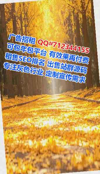 闻喜卵子装饰工程事务所